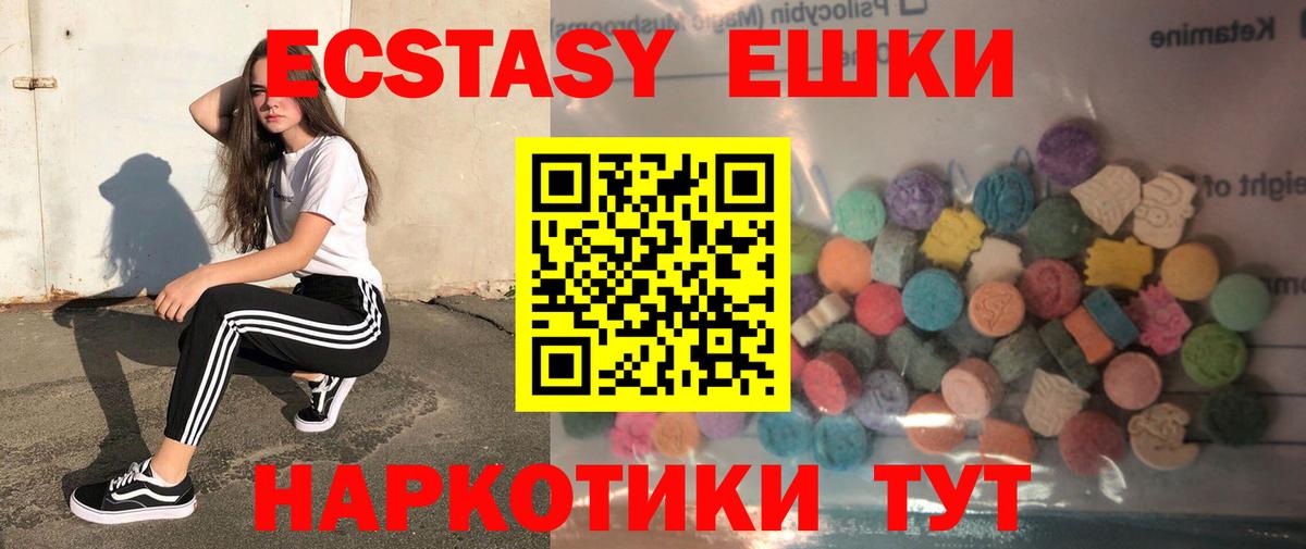 АМФ   Вход с VPN  МЕФ кристаллы  КОКАИН  Канабис  ГАШ  Иваново  Кокаин  МДМА 