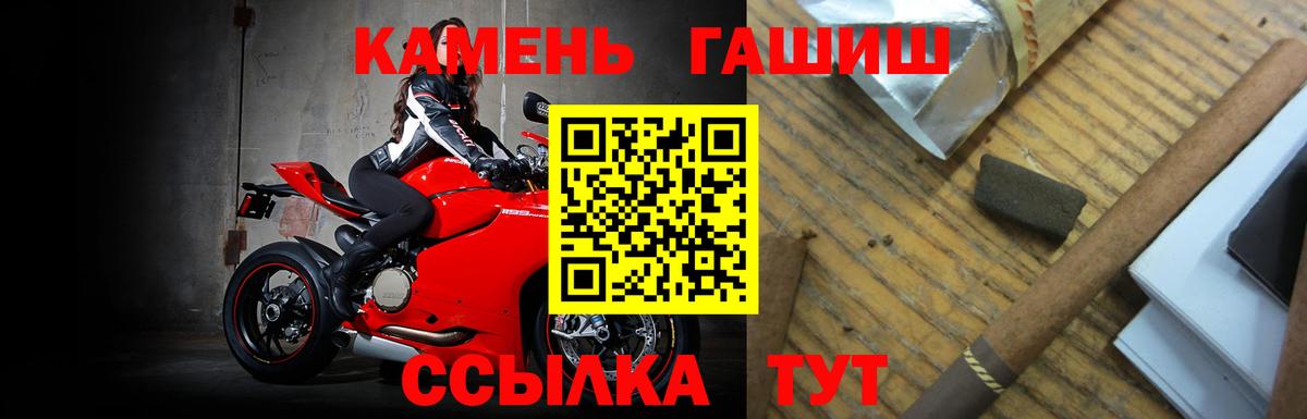 Гашиш 40% ТГК  ГАШ индика сатива  Иваново  Вход с VPN 