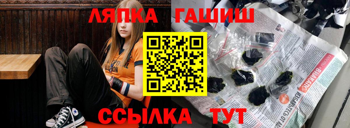 ГАШИШ 40% ТГК Иваново