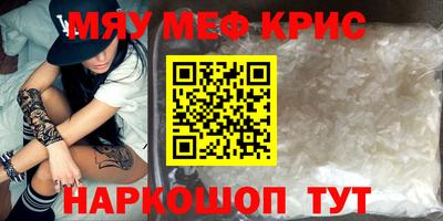 первитин Ликино-Дулёво
