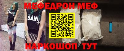 первитин Ликино-Дулёво