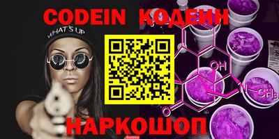 ПСИЛОЦИБИНОВЫЕ ГРИБЫ Ливны
