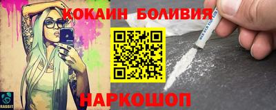 2c-b Анжеро-Судженск