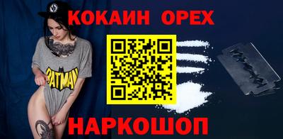 ПСИЛОЦИБИНОВЫЕ ГРИБЫ Ливны