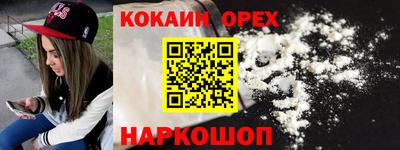 ПСИЛОЦИБИНОВЫЕ ГРИБЫ Ливны