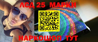ПСИЛОЦИБИНОВЫЕ ГРИБЫ Ливны