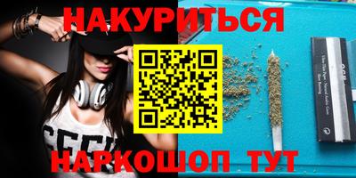 ПСИЛОЦИБИНОВЫЕ ГРИБЫ Ливны