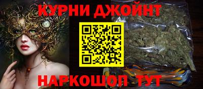ПСИЛОЦИБИНОВЫЕ ГРИБЫ Ливны