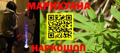 мефедрон Саяногорск