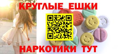ПСИЛОЦИБИНОВЫЕ ГРИБЫ Ливны