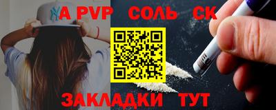 первитин Ликино-Дулёво