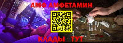 ПСИЛОЦИБИНОВЫЕ ГРИБЫ Ливны