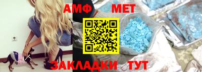 мет Лесосибирск