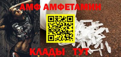 ПСИЛОЦИБИНОВЫЕ ГРИБЫ Ливны