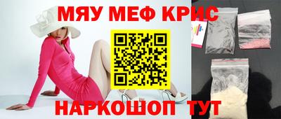 мет Лесосибирск