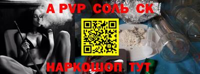 мет Лесосибирск