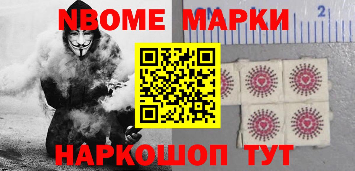 ЛСД экстази кислота Иваново