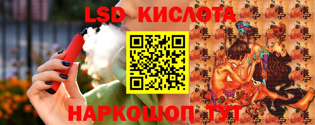 Наркотические марки 1500мкг Иваново