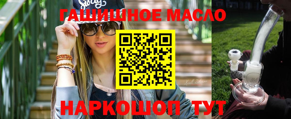 Дистиллят ТГК жижа Иваново