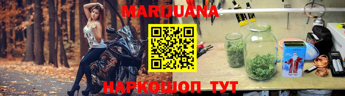 ГАШИШ Иваново